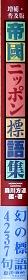 隠jb|WW<╁y>