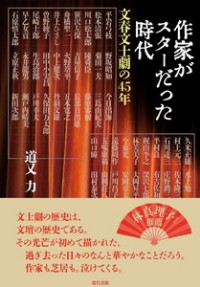 ��Ƃ��X�^�[����������