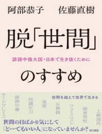 �E�u���ԁv�̂�����