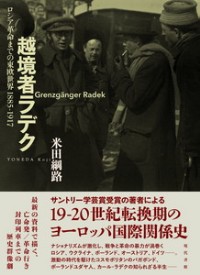 �z���҃��f�N