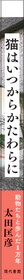 �L�͂����炩������