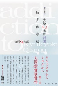 �y����V�Łz����Q���Y���W �U���ˑ���